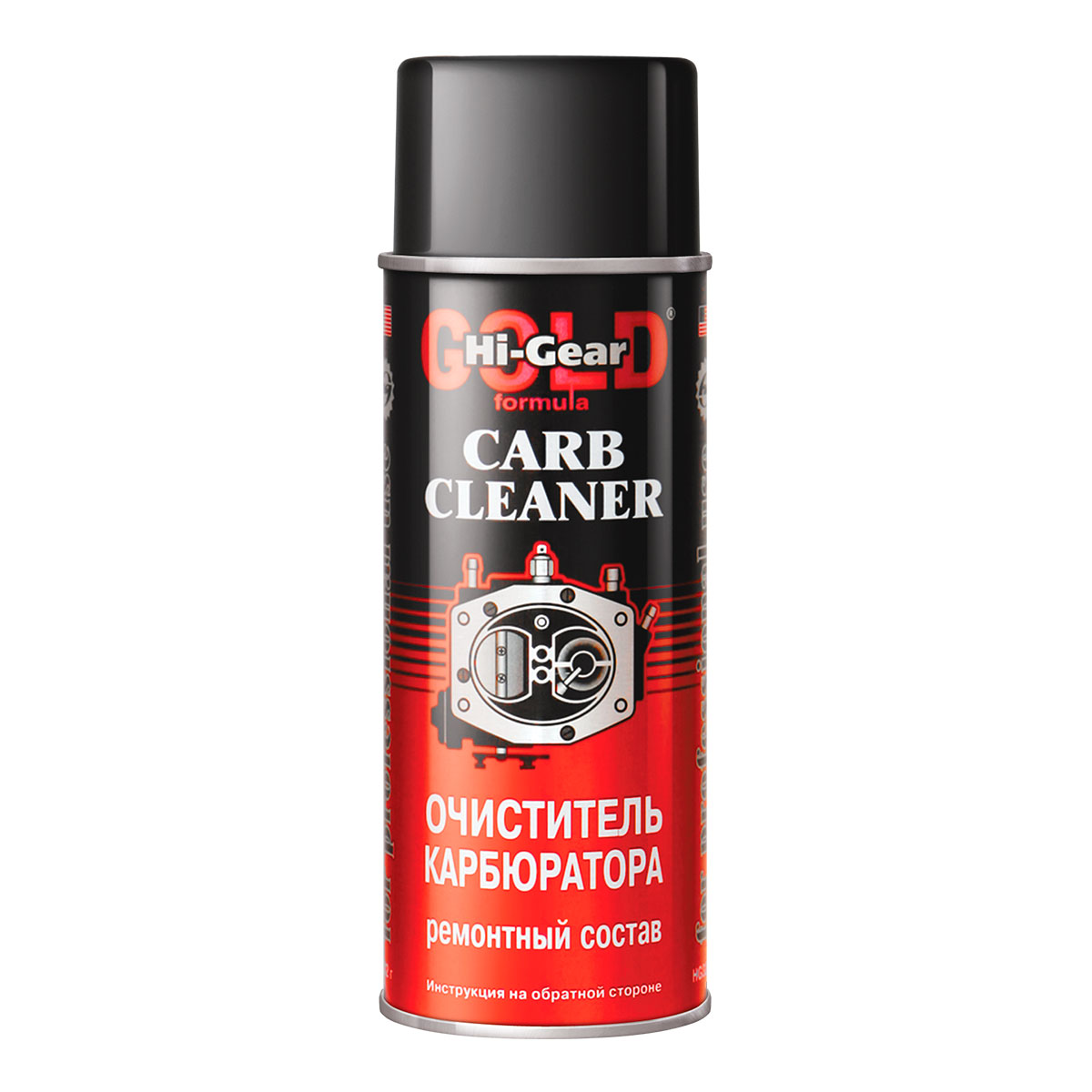 Hi Gear 3201 Очиститель карбюратора (аэрозоль) CARBURETOR CLEANER 312 г(a)